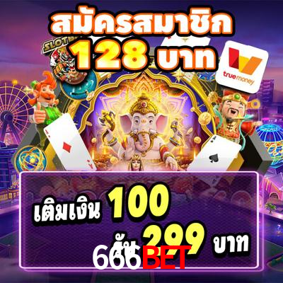 Game Providers 666bet